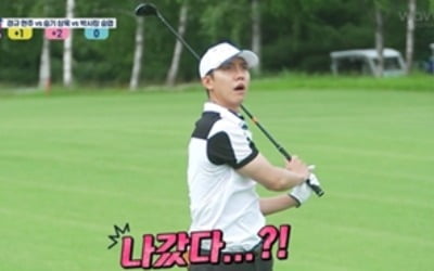 '공치리' 이경규, 이승기 깐족에 폭발…이현주 프로와 최종 승리 [종합]