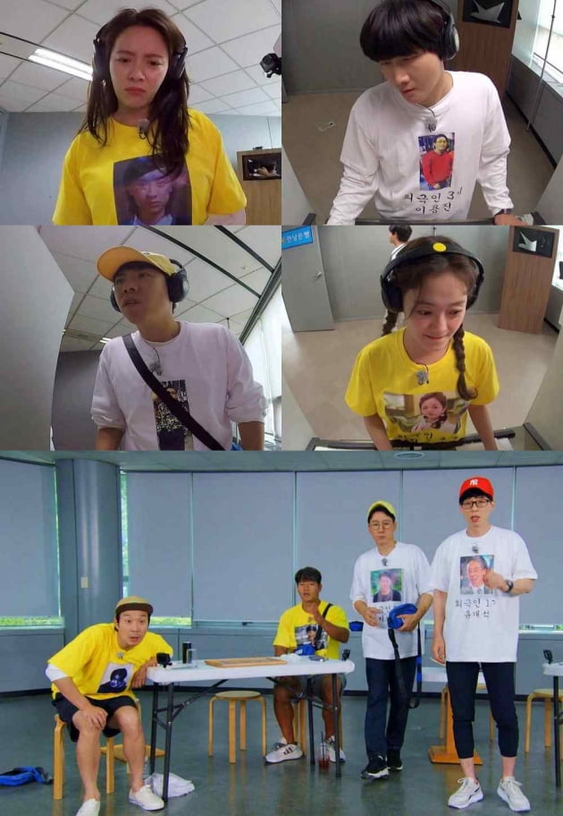 '런닝맨' 깡깡이 특집/ 사진=SBS 제공