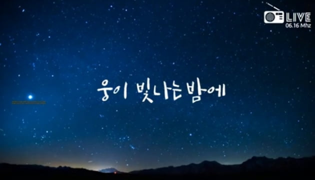 임영웅 / 사진 = 유튜브 영상 캡처