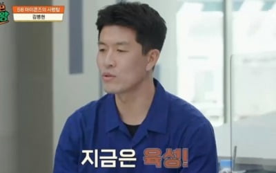 김병현, 어린이 야구단 감독 "대리만족하고 싶어" ('내일은 야구왕')