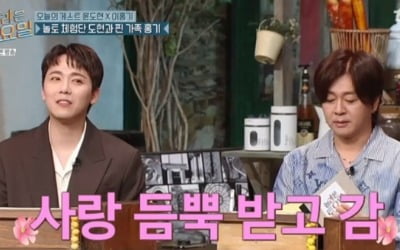 이홍기 "'놀토'서 먹은 LA갈비, 병원에서도 먹어"