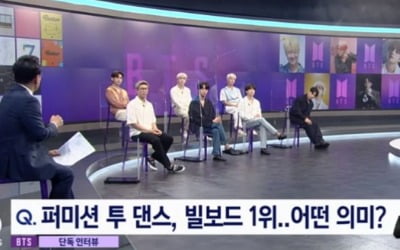 방탄소년단, 처음도 끝도 '아미♥'…"문화특사 사명감" [종합]