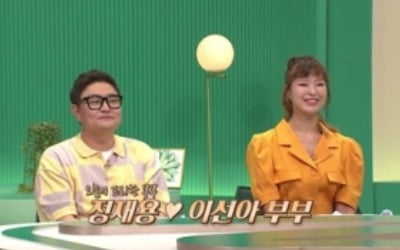 정재용, 31kg 감량 후 관리+19살 연하 아내 러브스토리 ('프리한 닥터')