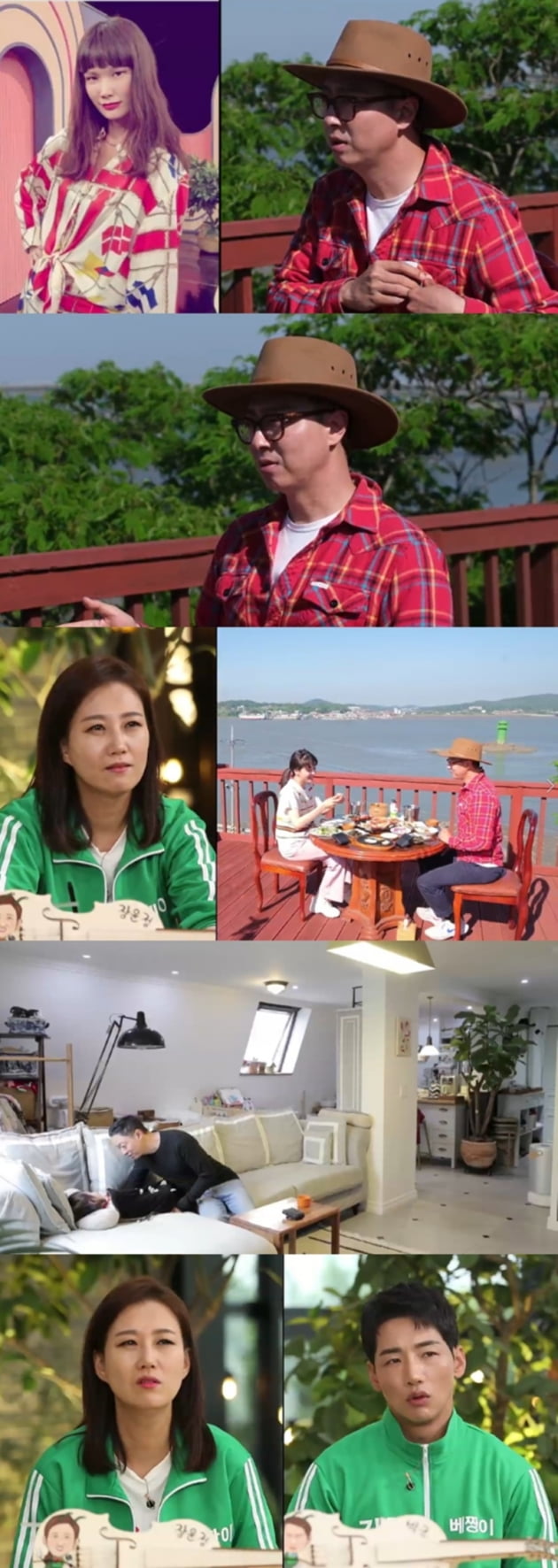 '개미랑 노는 베짱이' / 사진 = MBN 제공