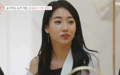 '돌싱글즈' 배수진, 최준호에 용기 대시 "데이트 같이 고르자"
