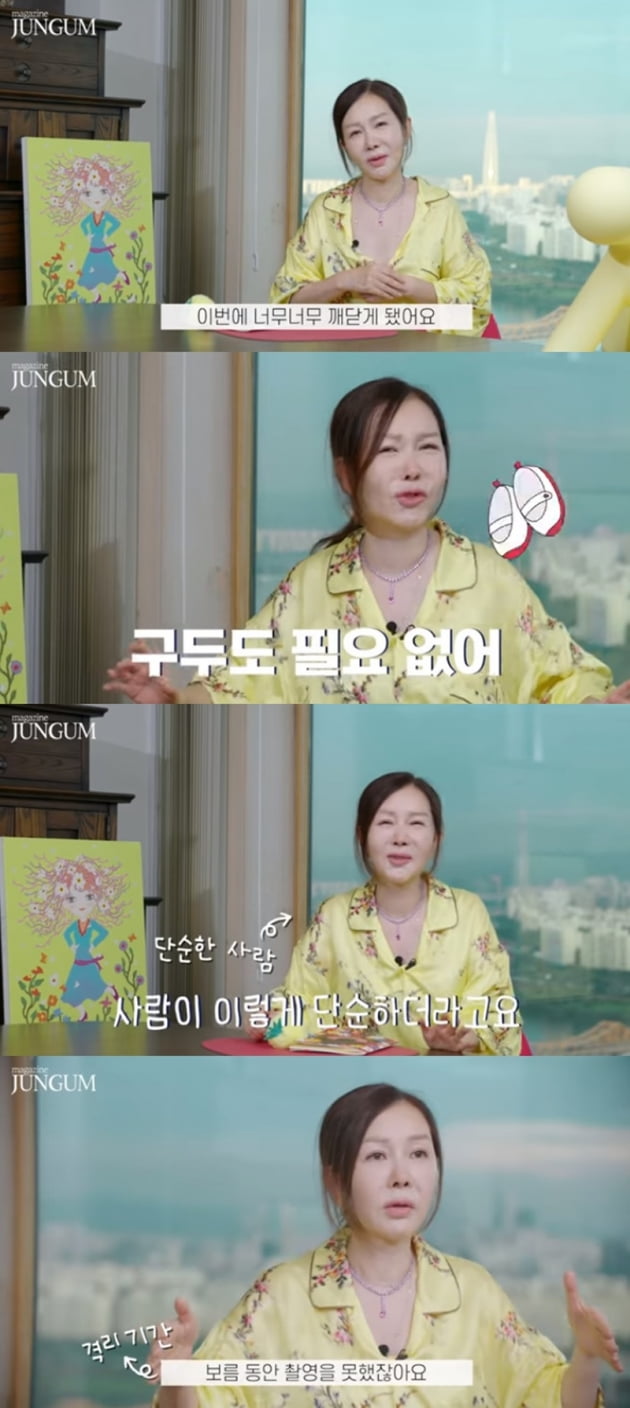 박준금 / 사진 = 박준금 유튜브 영상 캡처