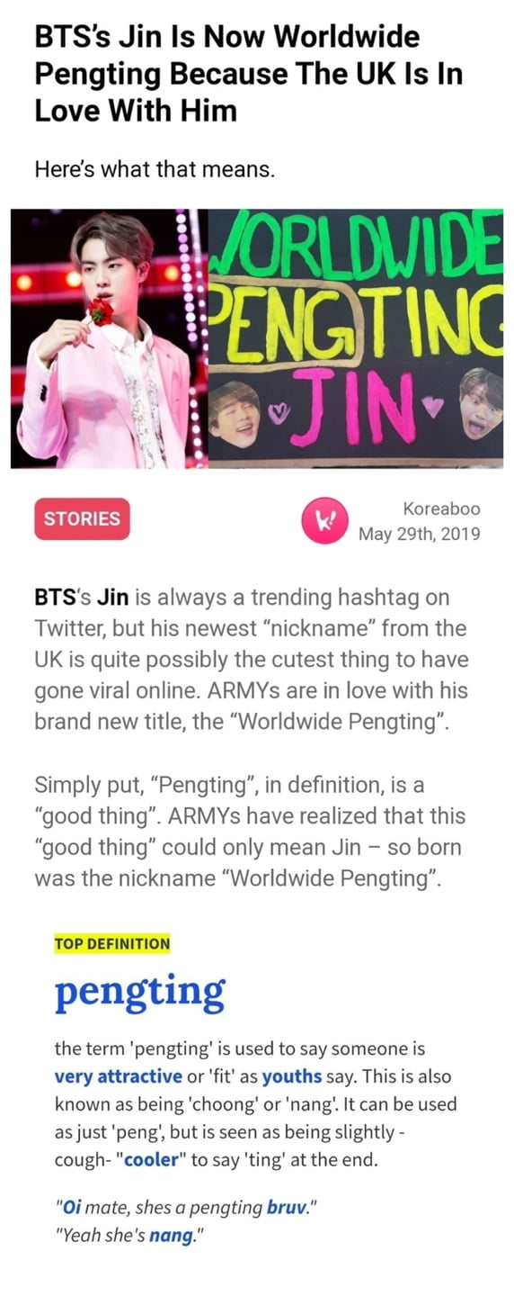 방탄소년단 진, 매력적이고 섹시한 아이콘으로 BBC Radio 출연 예고