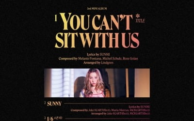 [공식] 선미, 직접 작사한 타이틀곡='YOU CAN'T SIT WITH US'