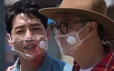 박군, 80년대 감성 투어…'달고나·쌍화차·교복' 레드로 무드 여행 ('개미랑 노는 베짱이')
