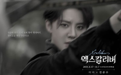 [공식]김준수X서은광, 오늘(26일) '정은지의 가요광장' 동반 출연