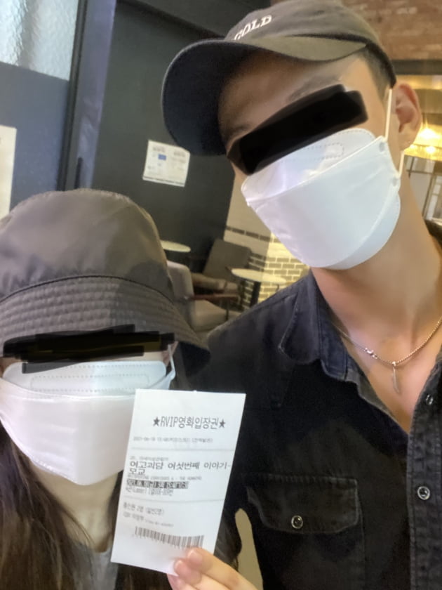 /사진=온라인 커뮤니티