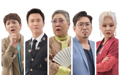 '조선판스타' 김정민→치타, K-소리꾼 찾는다