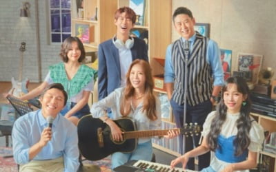 '랄라랜드' 신동엽X김정은→광희, 밴드 콘셉트 포스터