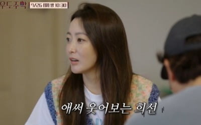 '우도주막' 기상 악화→긴급 회의, 무사히 영업마칠까
