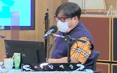 [TEN 리뷰] 강재준, "어릴적 女친구 '♥이은형' 보다 예뻐"…말실수에 '식은땀' ('컬투쇼')[종합]