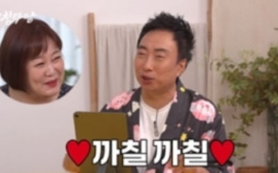 '거침마당' 박명수 "불면증 특효약은 EDM" 너스레