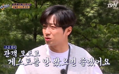 [정태건의 오예]'식스센스2', 성희롱 없이 유재석 웃기던 이효리 벤치마킹할 때[TEN리뷰]