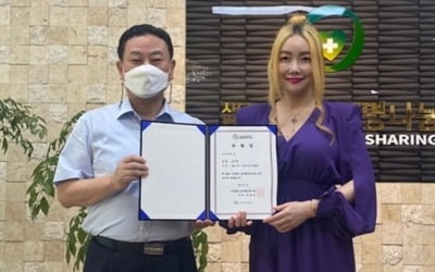 낸시랭, 국제구호단체 홍보대사 "뜻깊은 일, 기쁘다"