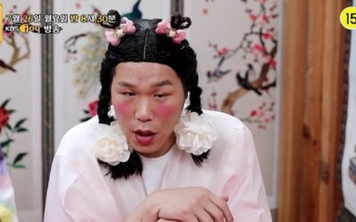 서장훈 "남사친이 갑자기 고백하면 어떡할 거야?" ('물어보살')