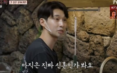 '신혼' 류덕환 "불편할 줄 알았는데 괜찮아" ('우도주막')