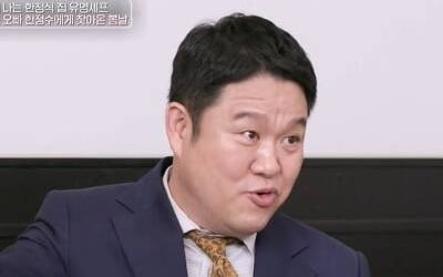 김구라 "전처와 현처 성향 달라, 지금 아내와 더 잘 맞다" ('리더의 연애')