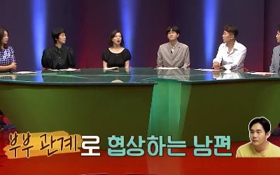 불륜녀=맘카페 회원 '충격'…안선영 "위자료 받고 이혼해라" ('애로부부')