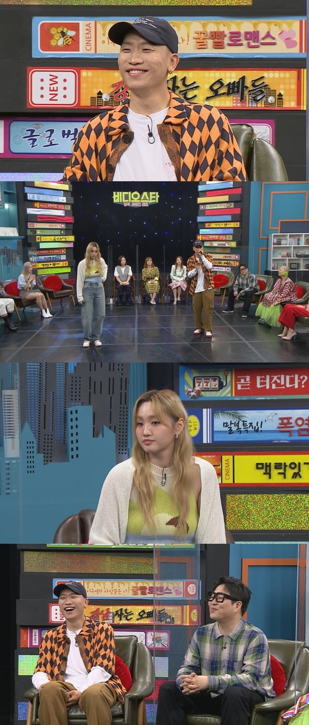사진제공=MBC 에브리원 '비디오스타'