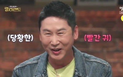 [공식] '강철부대' 후속은 '랄라랜드', 8월 10일 첫방 확정