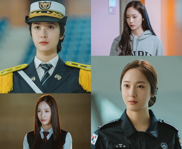 '경찰수업' 정수정/ 사진=KBS2 제공