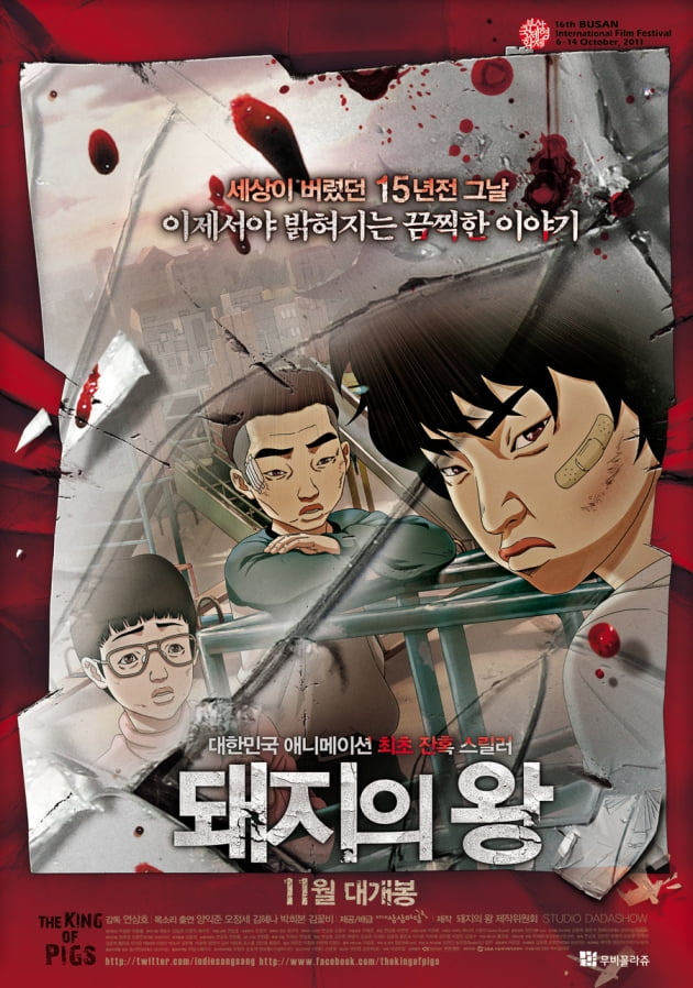 [노규민의 영화인싸] '연니버스의 창조주' 연상호 감독, "창작자들 뛰놀 세계관을 꾸리겠다"