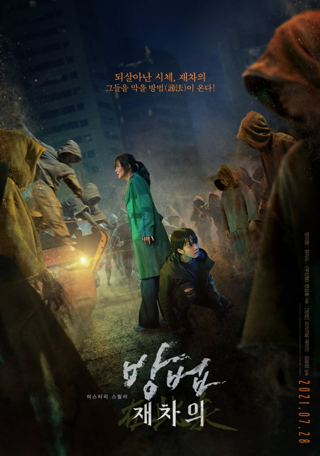 [노규민의 영화인싸] '연니버스의 창조주' 연상호 감독, "창작자들 뛰놀 세계관을 꾸리겠다"