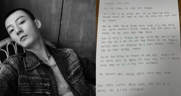/사진=김민귀 인스타그램