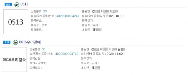 /사진 = 키스프리 캡처