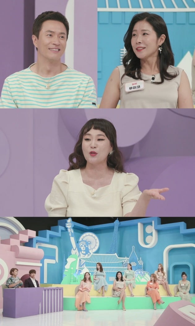 사진제공=MBN ‘한국에 반하다-국제부부’
