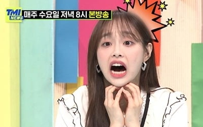이달의 소녀 이브, 사기 피해 고백 "회사로부터 당했다" ('TMI NEWS')