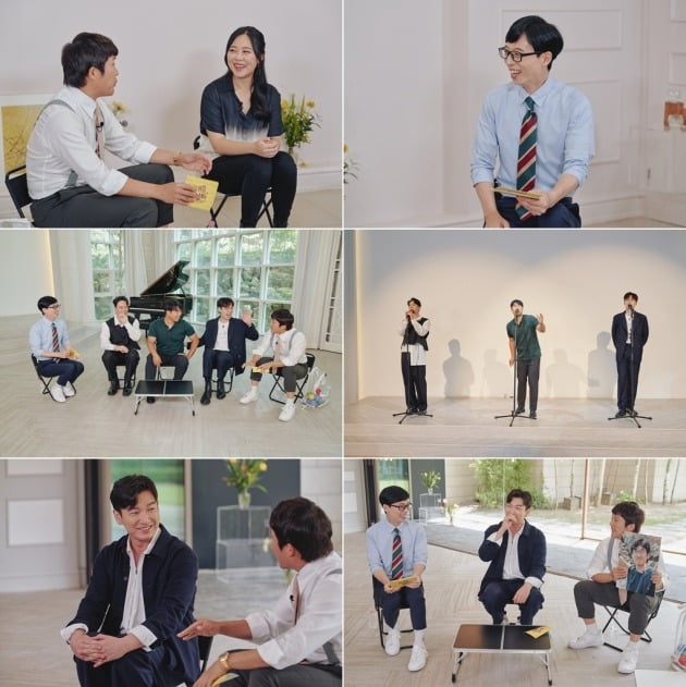 '유퀴즈' 스틸컷./사진제공=tvN