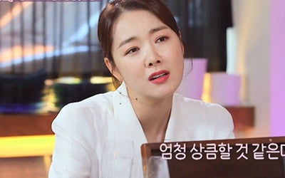 '언니가 쏜다' 소이현, ♥인교진과 8년 차 부부 에피소드 대방출