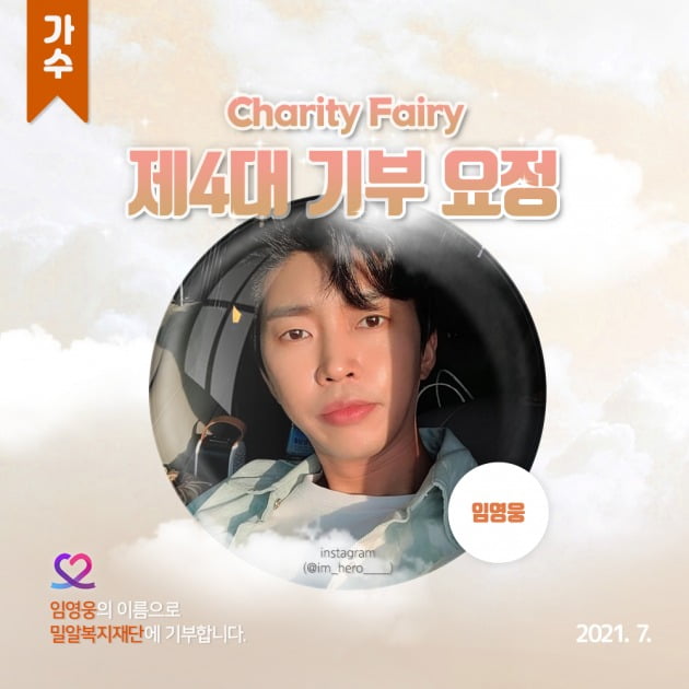 사진제공=최애돌 셀럽