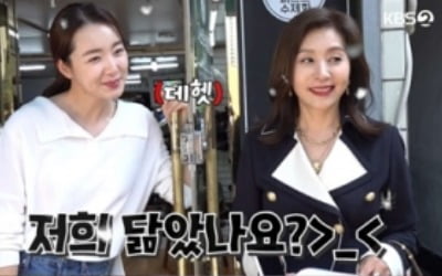 '빨강 구두' 최명길X소이현, 다정한 촬영장 분위기