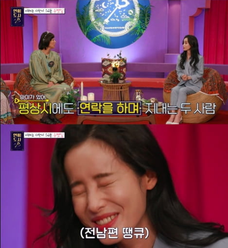 사진제공= SBS플러스 '연애도사'