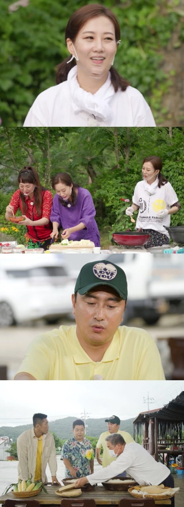 '랜선장터' 스틸컷./사진제공=KBS
