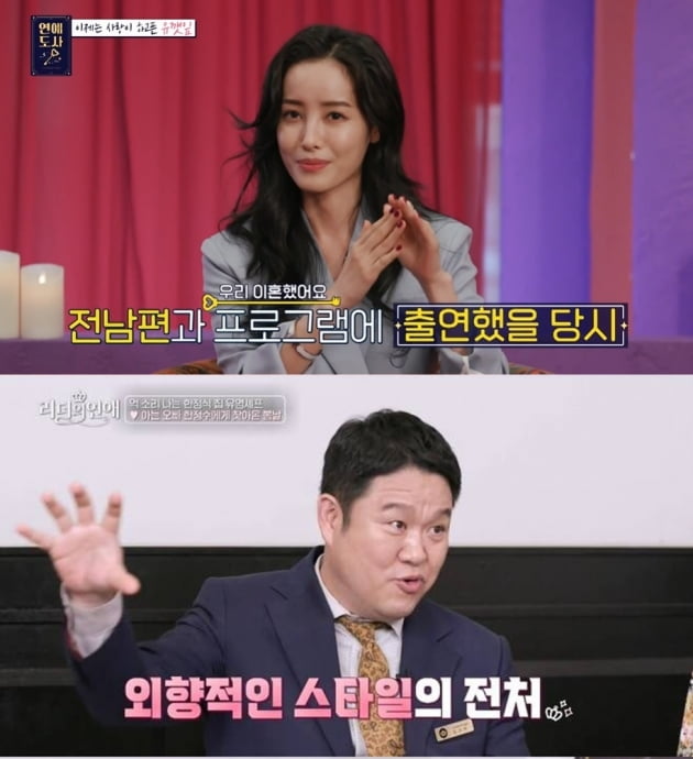 유깻잎(위)와 김구라/ 사진=SBS플러스, IHQ 캡처