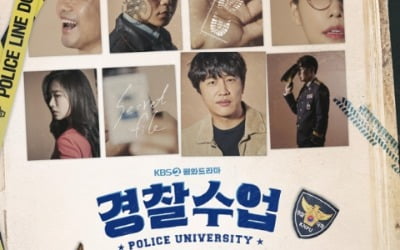 '경찰수업' 감독 "차태현·진영·정수정, 센스+성실 갖췄다"