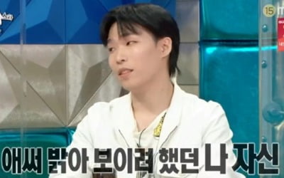 악뮤 이찬혁 "내 안에 답 내려, 모든 게 편하다" ('라스')