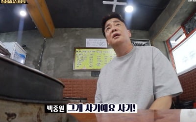 [TEN 리뷰] "그게 사기다"…백종원 분노→하차 고민까지, 닭갈빗집 사장 '악어의 눈물' ('골목식당') [종합]