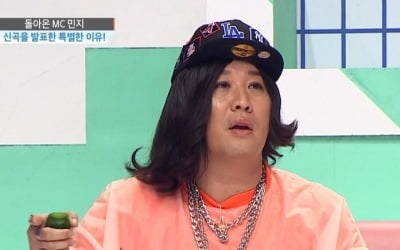 정준하 "박명수X하하, 무일푼으로 도와줘…이게 의리구나" ('대한외국인')[종합]