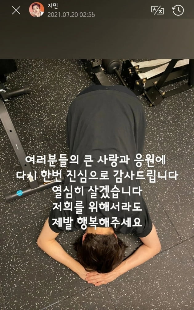 방탄소년단 지민, 큰절 사진이 쏘아올린 선한 영향력…팬들이 가만히 있을 것 같아?