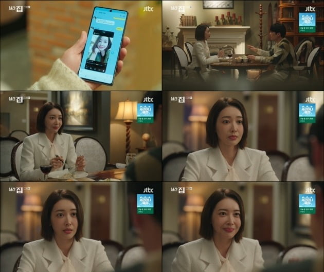 JTBC '월간 집'