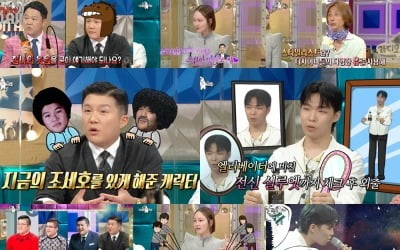 '국내 1호 스타일리스트' 김성일 "정우성 빈티 나야 하는데 빈티지 느낌" ('라스')