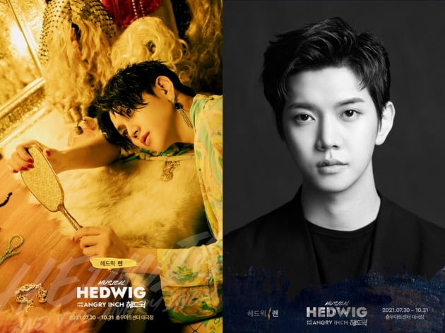 그룹 뉴이스트 렌, 뮤지컬 '헤드윅' 출연 /사진=쇼노트 제공